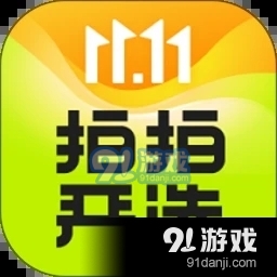 拍拍严选v3.9.7