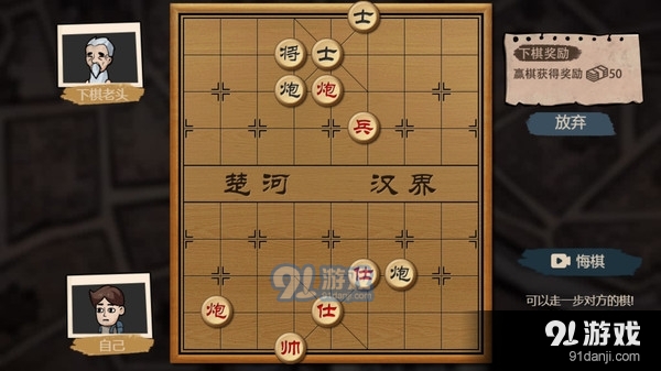 打工生活模拟器v1.3.4截图3