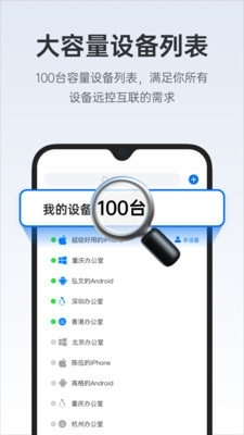 todeskv1.3.6截图3
