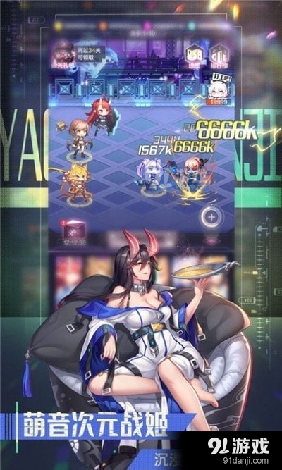 青春少女v0.28.5截图1