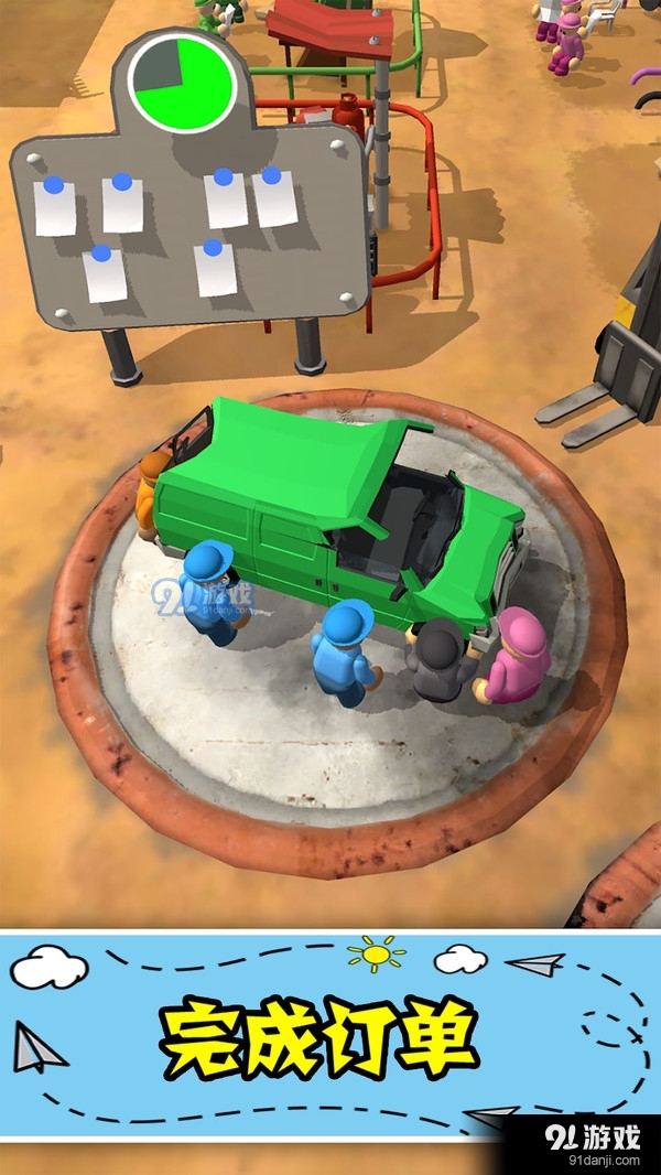 汽车厂大亨v1.7截图1