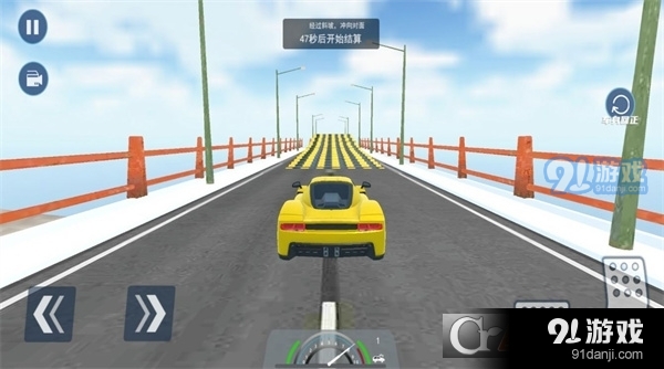 疯狂减速带游戏v1.6截图1