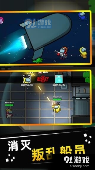 狼人杀在我们当中v2.4.0.0.1125截图3