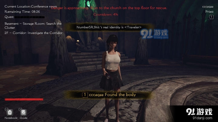 恐惧之间v0.7截图1