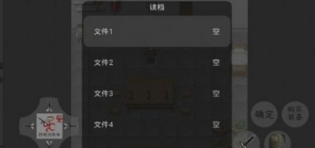 捡破烂战争v1.5.5截图3