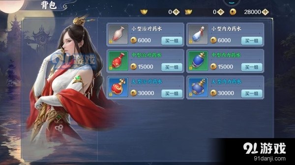 嘟喏城v1.7.15截图4