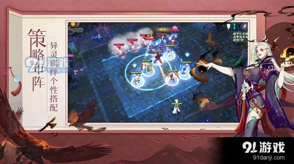 神魔恋之山海诗篇v1.2.11截图3