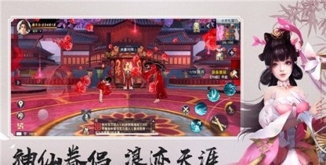 少侠剑客v1.3.16截图2