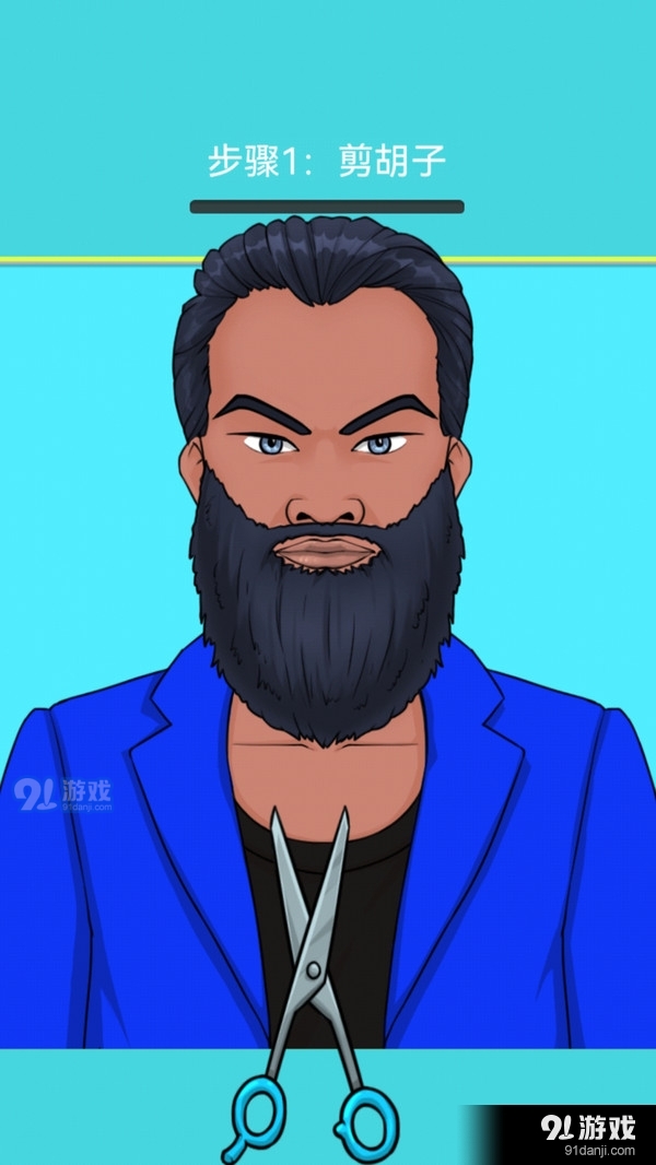 解压清洁大师v1.5截图3