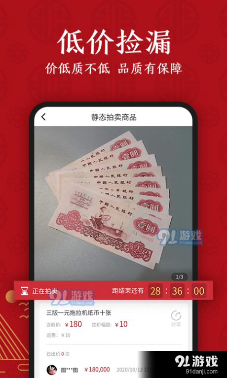 文瀚乐拍v1.5.3截图3