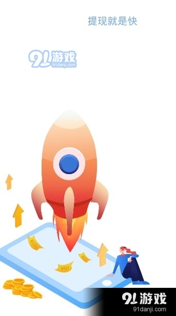 伯乐辅助平台v1.3.14截图3