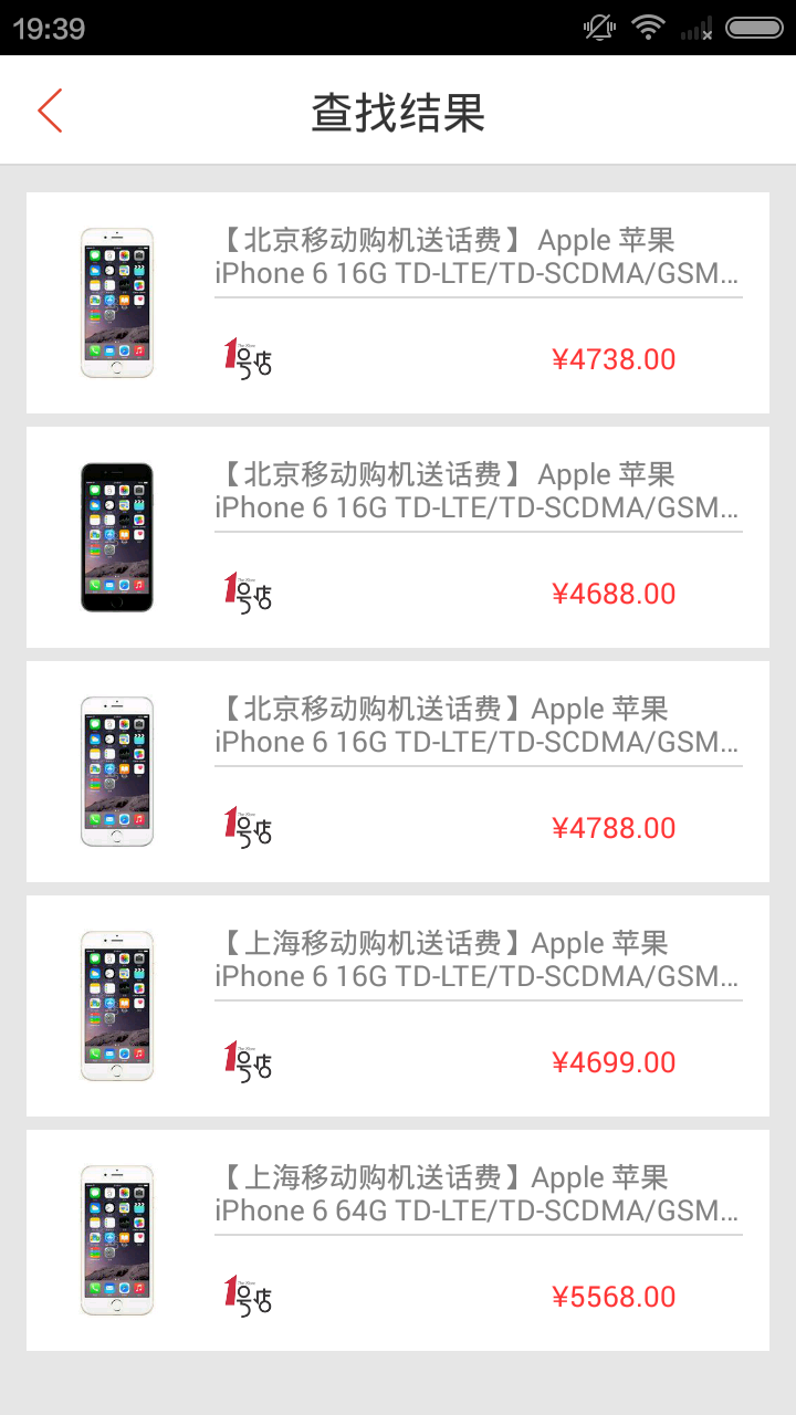 爱闪拍v1.7截图2