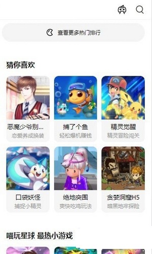 都爱玩v4.3.32截图1