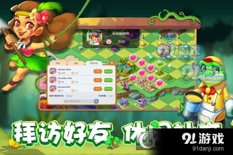 雪地大冒险免费版v1.10截图2