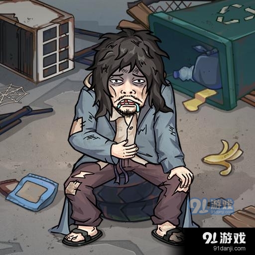 城市流浪日记安卓版v1.8