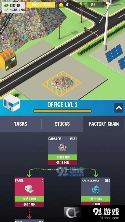 回收工厂2v1.1.15截图3