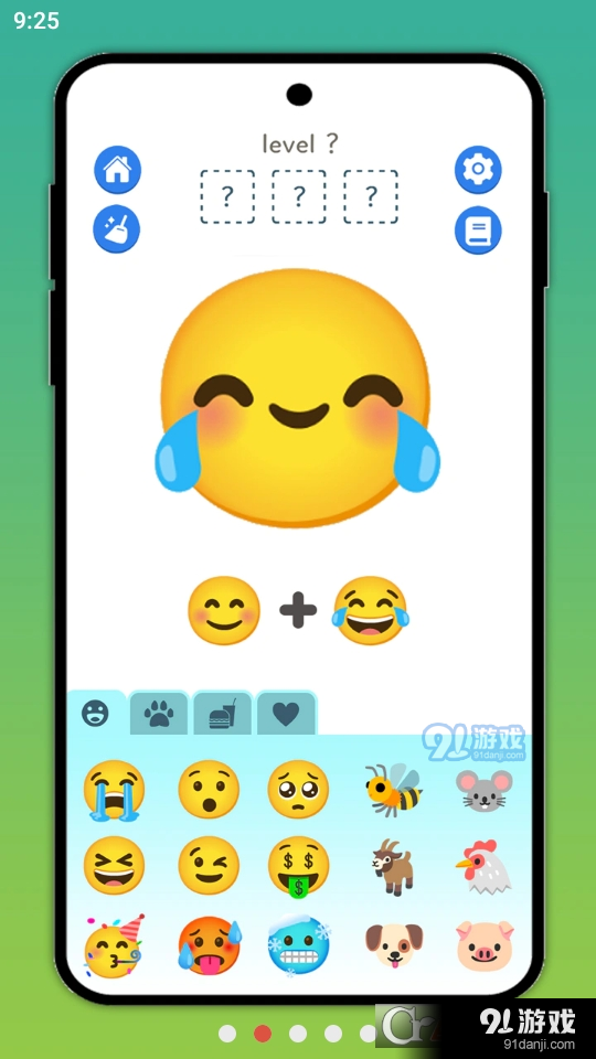 Emoji表情合成v0.15截图2