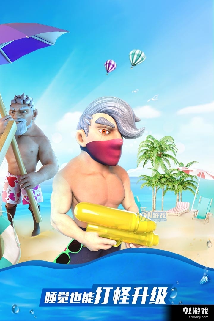 放置奇兵安卓版v1.9.4截图2