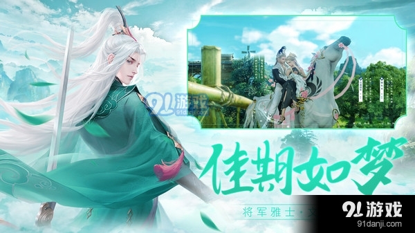 千古宠界v1.3.4截图4