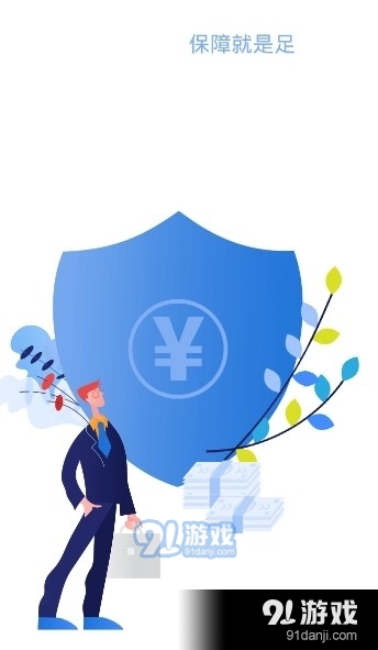 伯乐辅助平台v1.3.14截图4