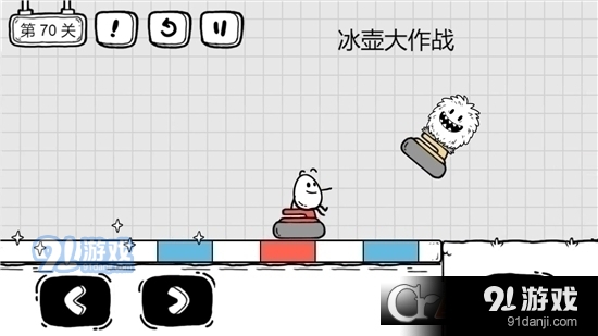 茶叶蛋大冒险正版v1.7.9截图1