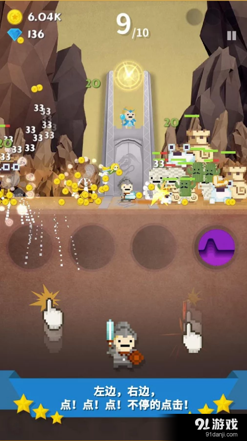 点杀高手:守卫者v1.15截图2