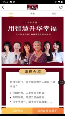 墨尔大学v2.3.6截图4