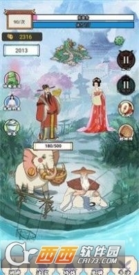 凡人重生记无广告v1.5截图4