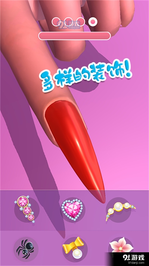 时尚公主美甲沙龙v1.13.5截图4