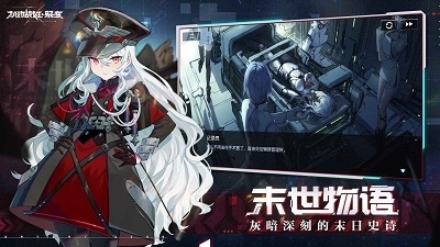 机动战姬:聚变正式版v1.0.9截图1