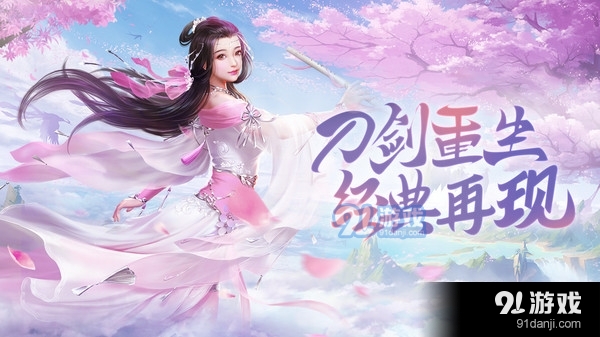 千古宠界v1.3.4截图1