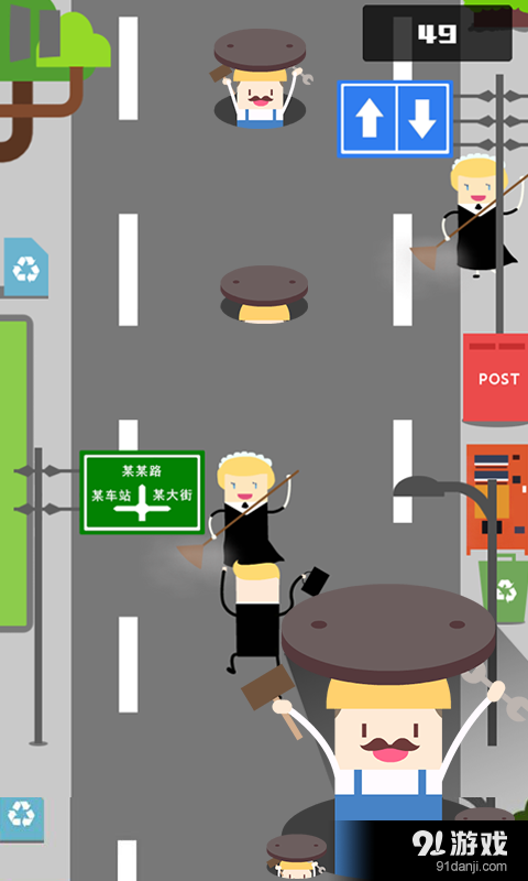 Crazy workerv2.6截图3