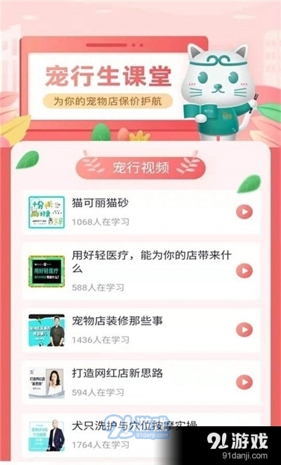 板栗狗v1.5.23.122截图3