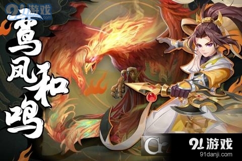 武林盛典正版v1.1.5截图3