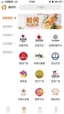 校猿网v1.4.12截图2