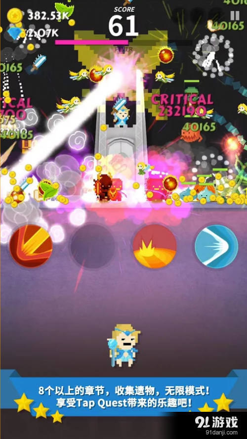 点杀高手:守卫者v1.15截图3