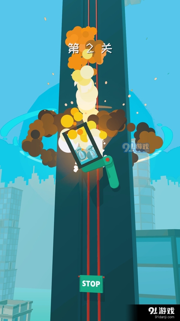 天地大逃亡v1.3.4截图3