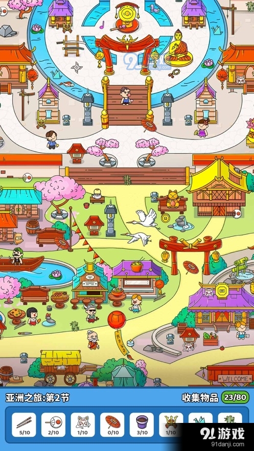 疯狂大寻宝中文版在线玩v1.05截图4