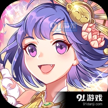 放置美少女手游v1.1.0.00630007