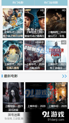 迅播影院22tuv1.9.6截图1