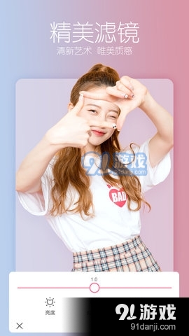 相片处理Appv3.8.11截图1