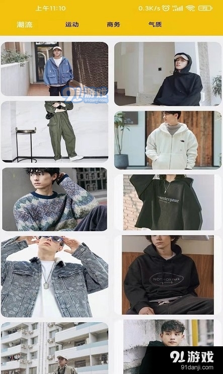 拍立享云摄影v1.3.7截图3