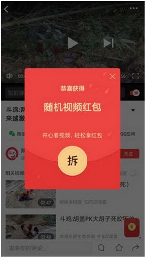 小黄蜂视频v1.2.0截图2