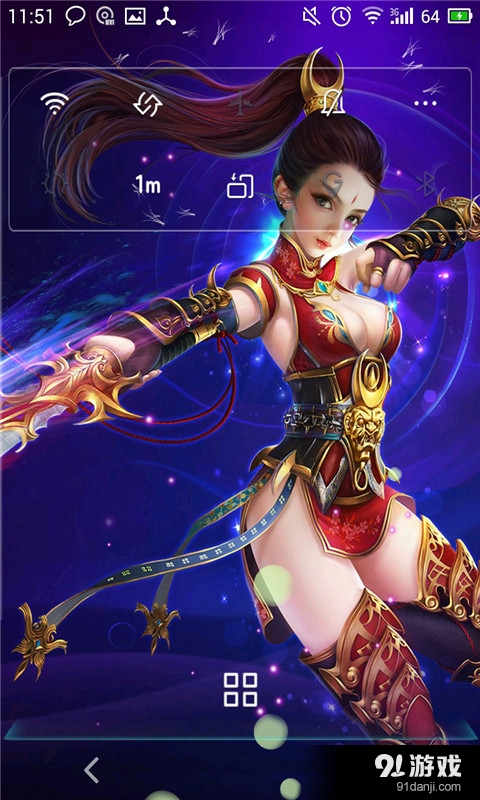 倚天屠龙记之赵敏v2.9截图2