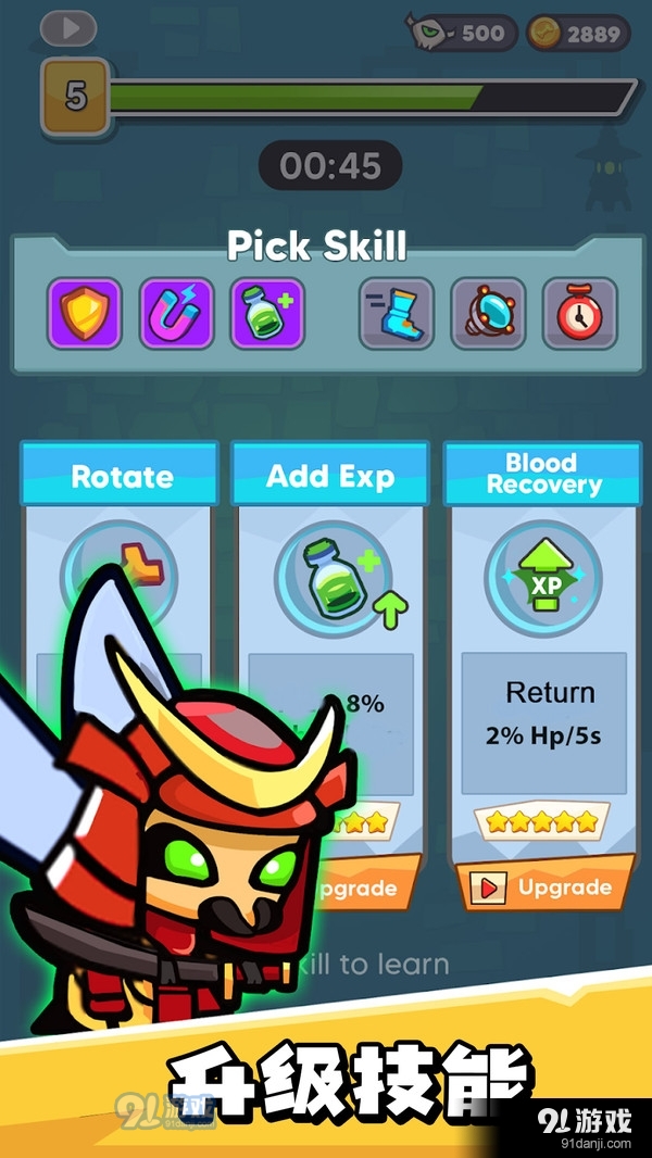 超能子弹英雄v1.4截图1