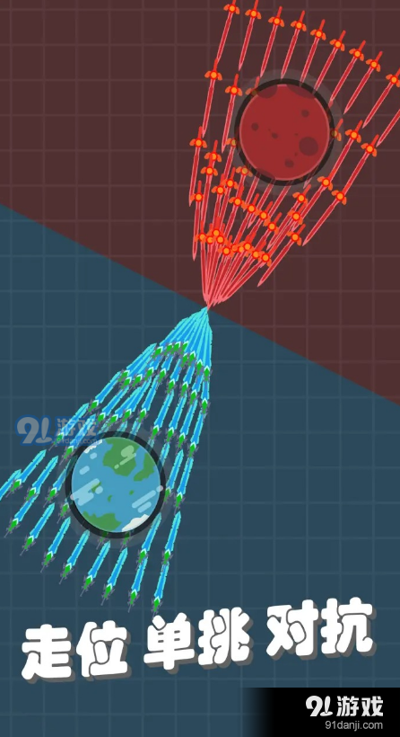 我不是飞剑游戏v1.16.5截图3