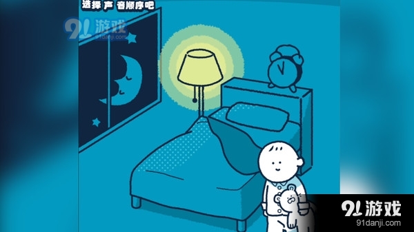 尖叫吧！小鸡仔！v1.3.7截图4