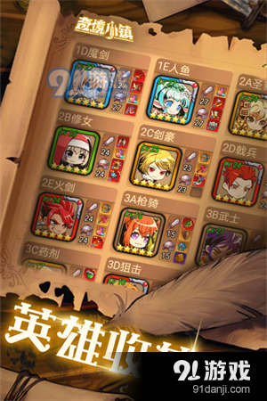 奇境小镇v1.2.6截图1