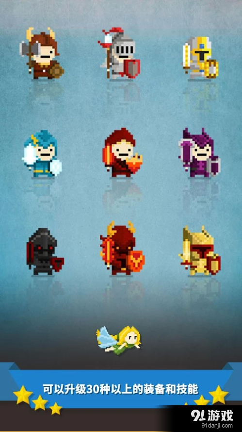 点杀高手:守卫者v1.15截图5