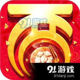 大话西游免费版v1.3.179